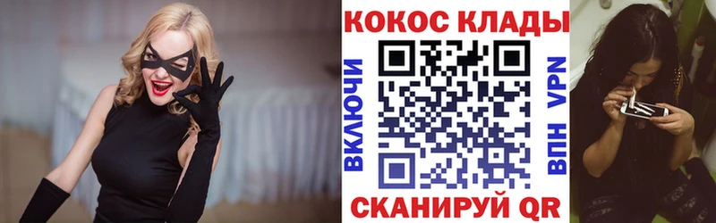 КОКАИН 97%  Купить  Гулькевичи 
