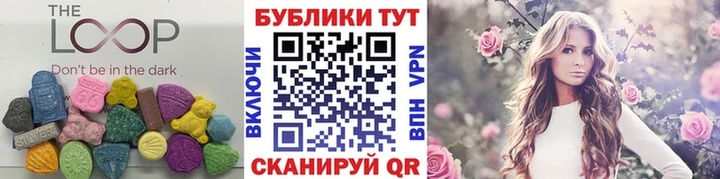 Ecstasy круглые  Купить где  Гулькевичи 