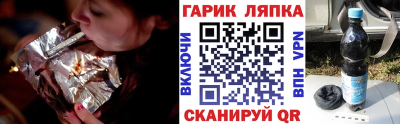 Купить закладки  Гулькевичи  ГАШ убойный 