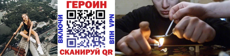 Купить закладки  Гулькевичи  Героин Афган 
