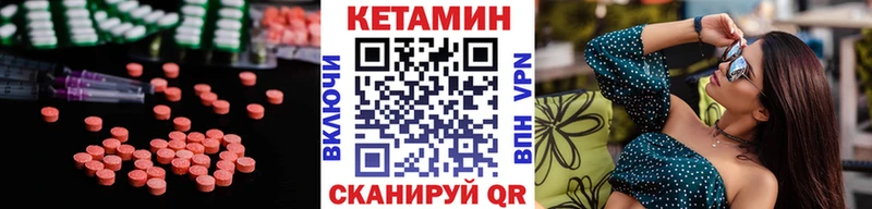 КЕТАМИН ketamine  Купить закладки  Гулькевичи 