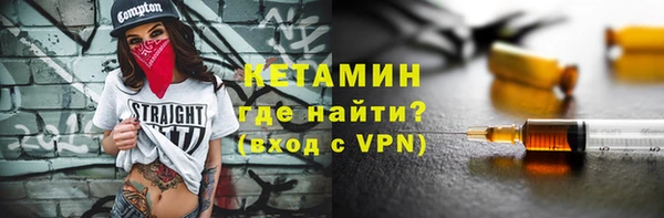 бутират Каменногорск