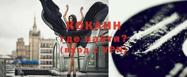 бутират Каменногорск