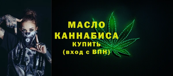 бутират Каменногорск