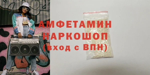 стафф Каменск-Шахтинский