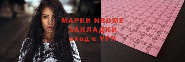 марки nbome Каменка
