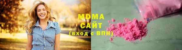кокаин Инсар