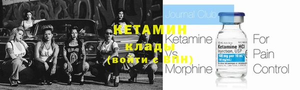 бутират Каменногорск