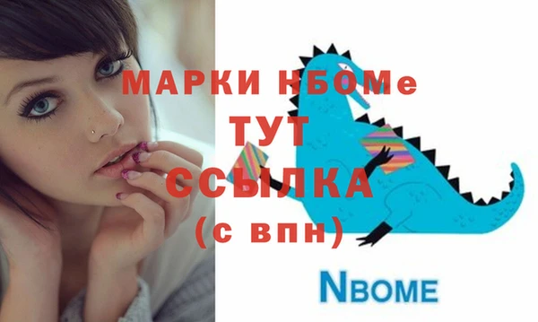 кокаин Инсар