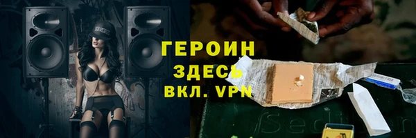 стафф Каменск-Шахтинский