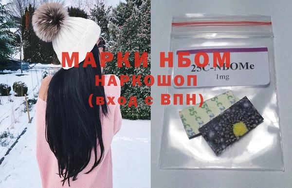 стафф Каменск-Шахтинский