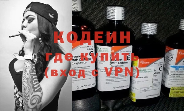 бутират Каменногорск