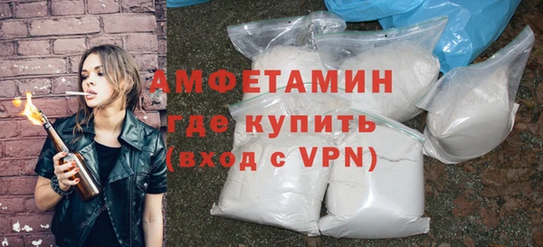 кокаин Инсар
