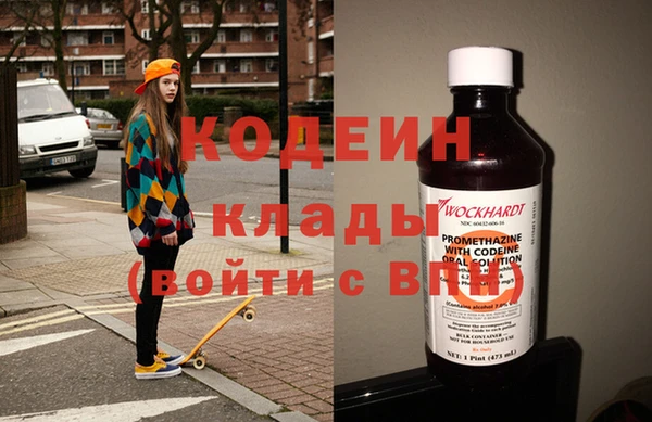 стафф Каменск-Шахтинский