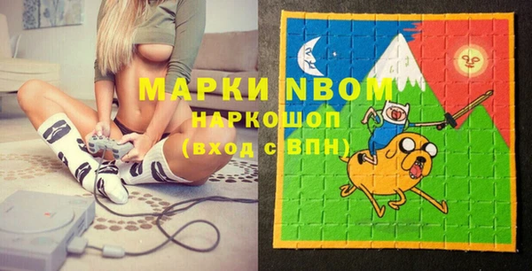 бутират Каменногорск