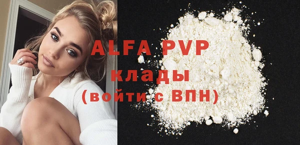 бутират Каменногорск