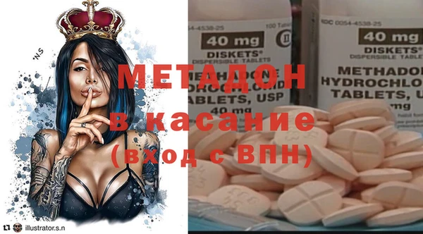 марки nbome Каменка