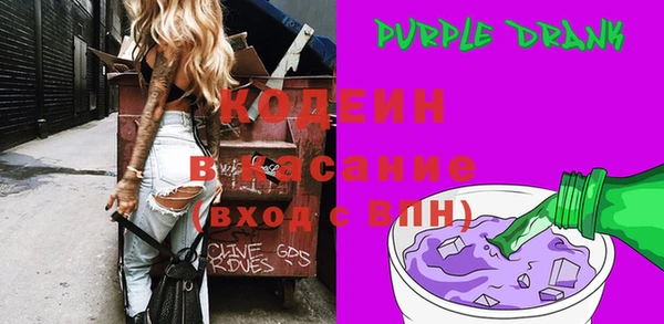 марки nbome Каменка