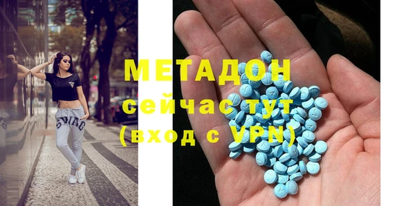 кокаин Инсар