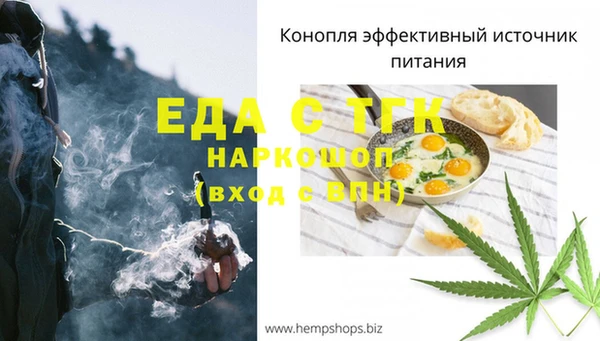 стафф Каменск-Шахтинский
