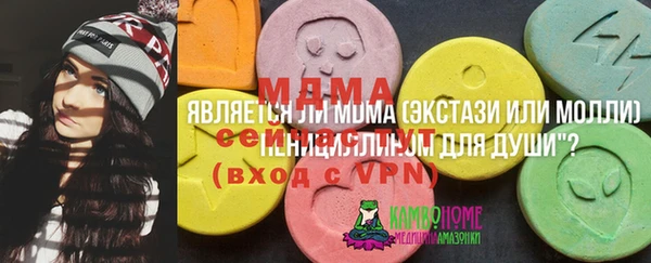 соль курить ск Инта