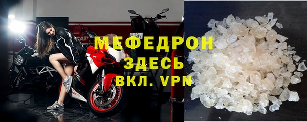 стафф Каменск-Шахтинский