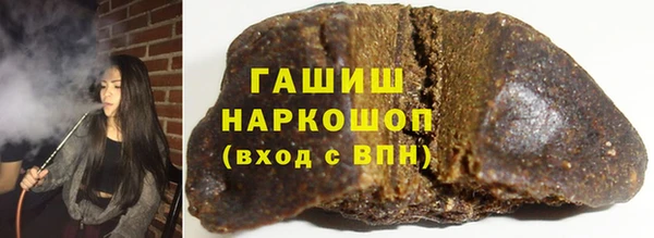 соль курить ск Инта