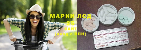 бутират Каменногорск