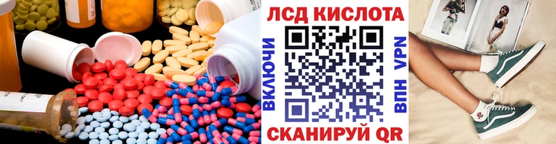 Купить закладки  Гулькевичи  LSD-25 экстази ecstasy 