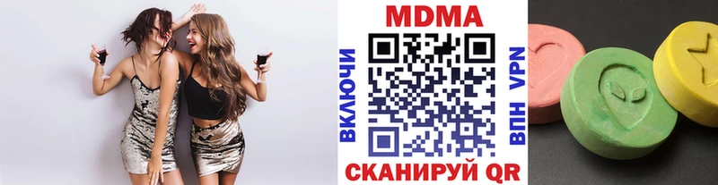 Купить  Гулькевичи  MDMA crystal 