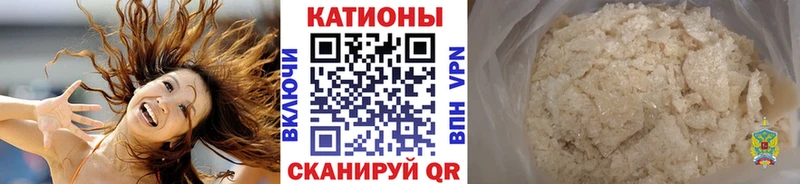 МЯУ-МЯУ VHQ  Купить закладки  Гулькевичи 