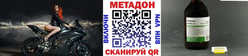 МЕТАДОН мёд  Купить где  Гулькевичи 