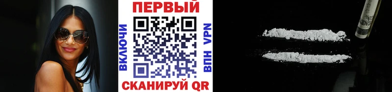 Купить  Гулькевичи  МЕТАМФЕТАМИН пудра 
