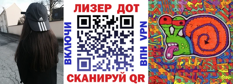 Купить  Гулькевичи  Марки N-bome 1,8мг 