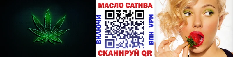ТГК концентрат  Купить где  Гулькевичи 