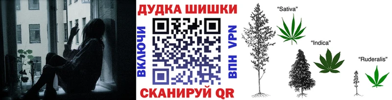 МАРИХУАНА план  Купить где  Гулькевичи 
